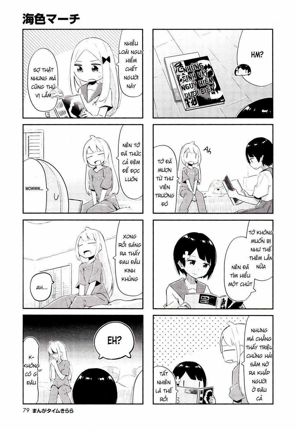 Umiiro March: Chapter 11