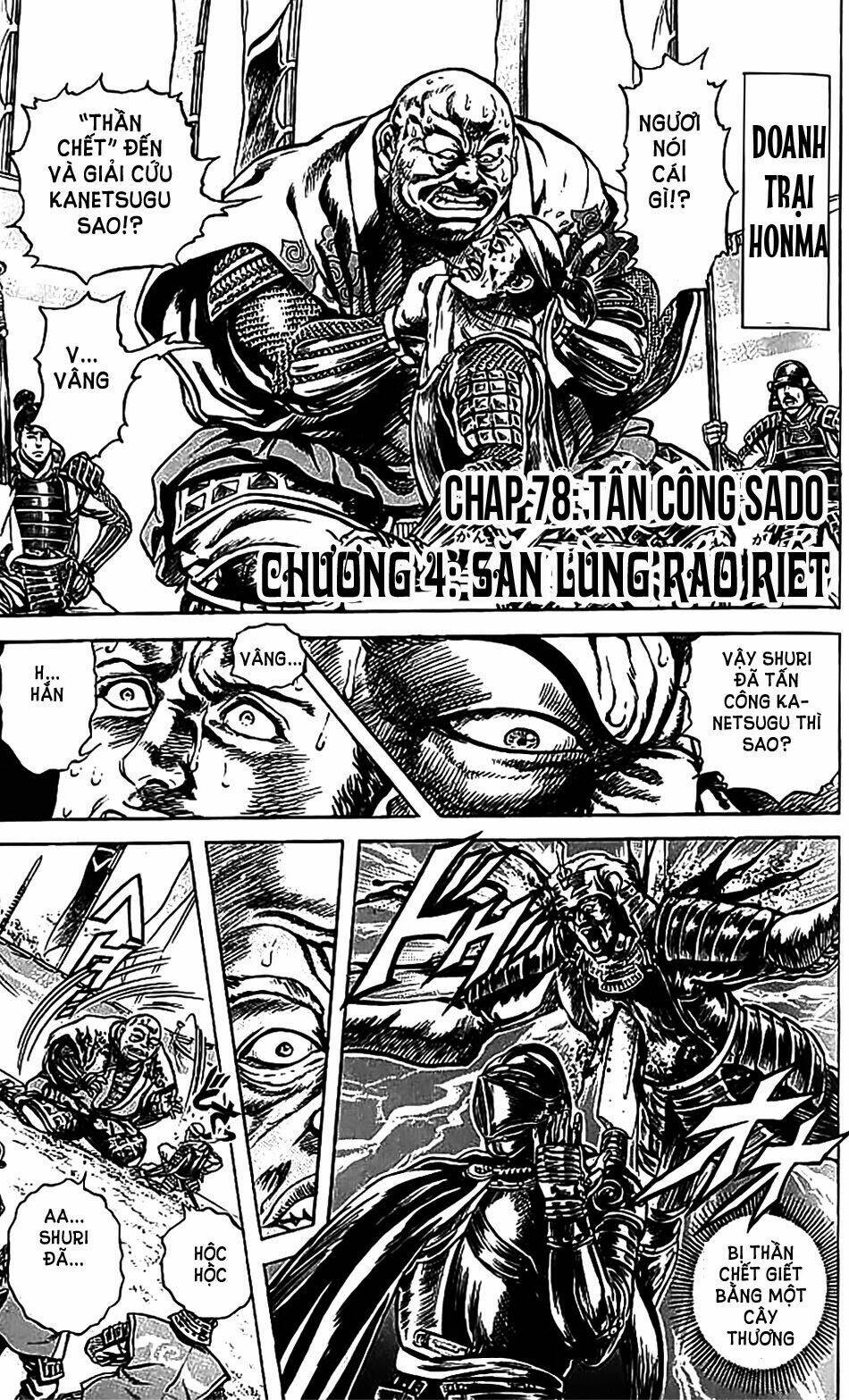 Bắc Đẩu Du Hiệp: Chapter 78