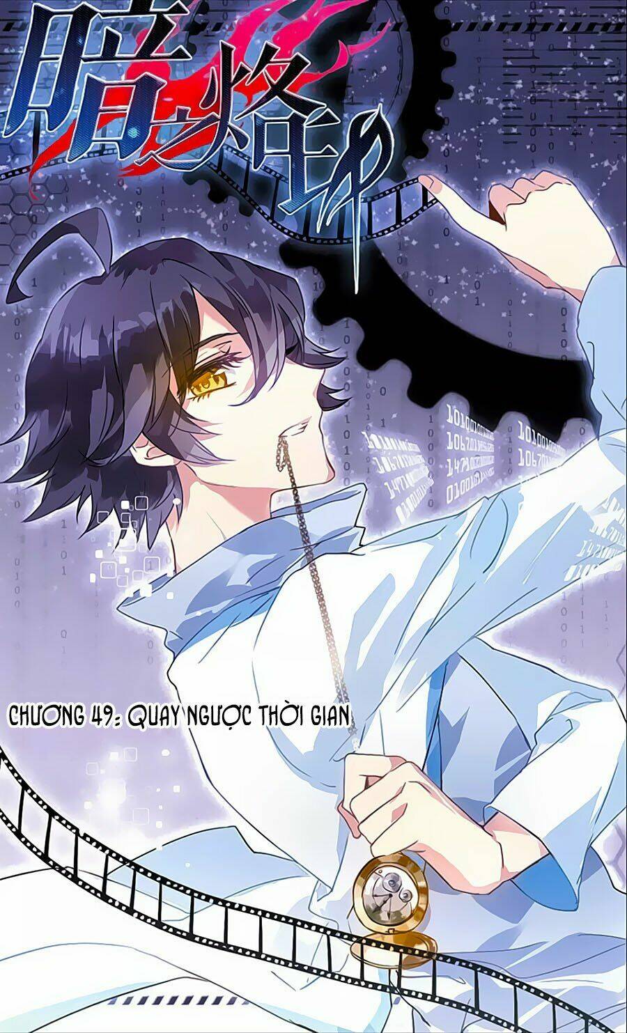 Ám Chi Lạc Ấn: Chapter 49