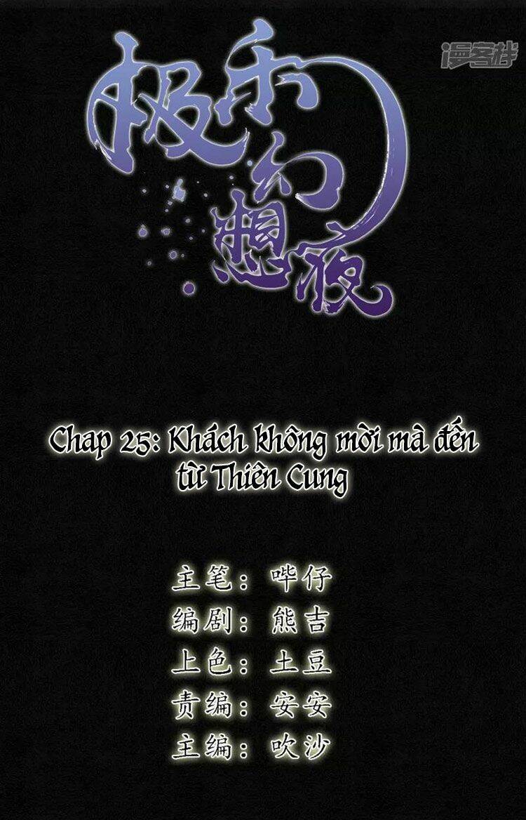 Đêm Ảo Mộng Cực Lạc: Chapter 25