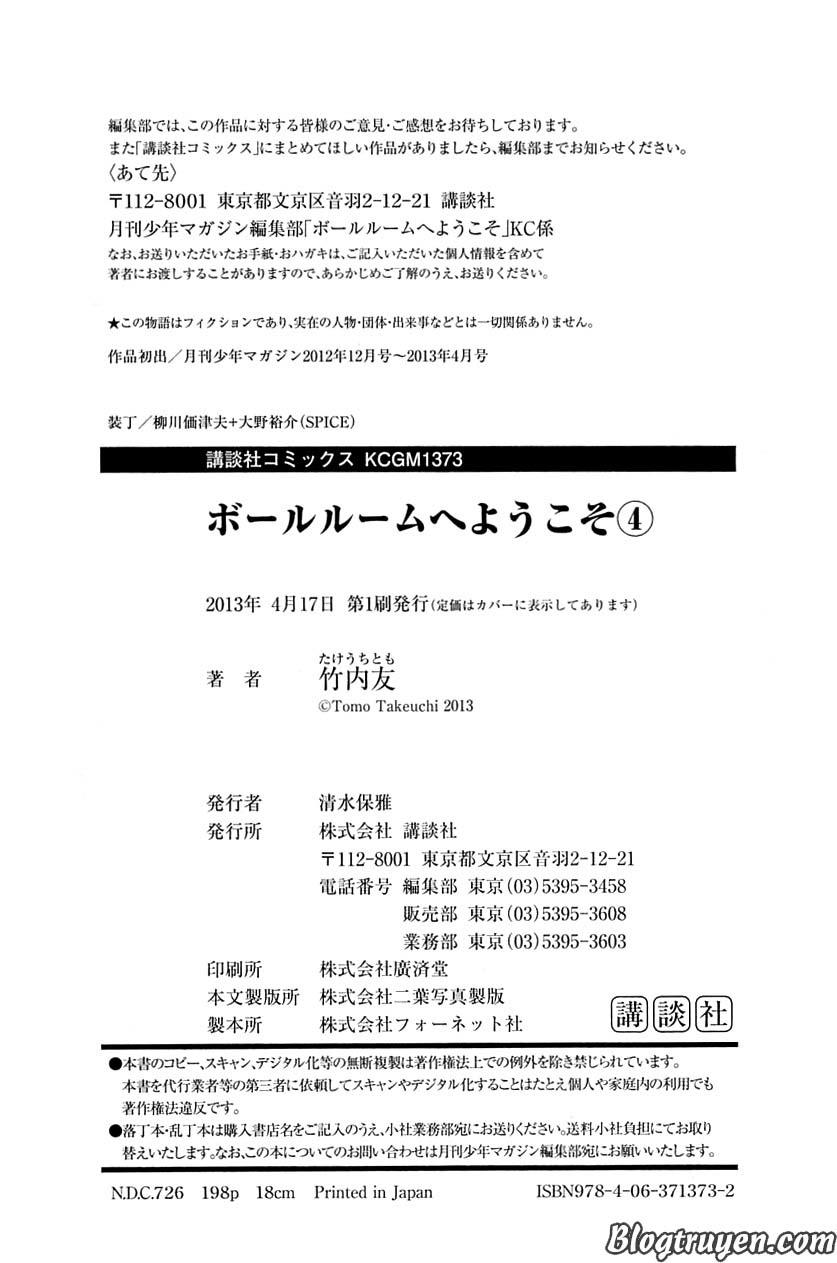 Ballroom E Youkoso: Chapter 16