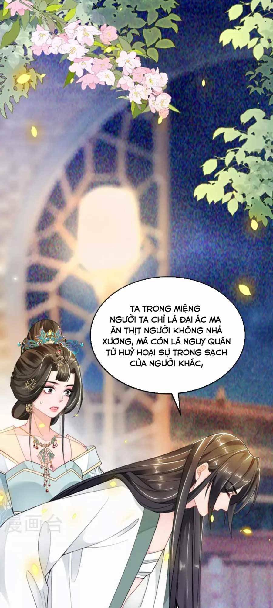 Tướng Quân, Bổn Phi Không Nhận Sủng: Chapter 23