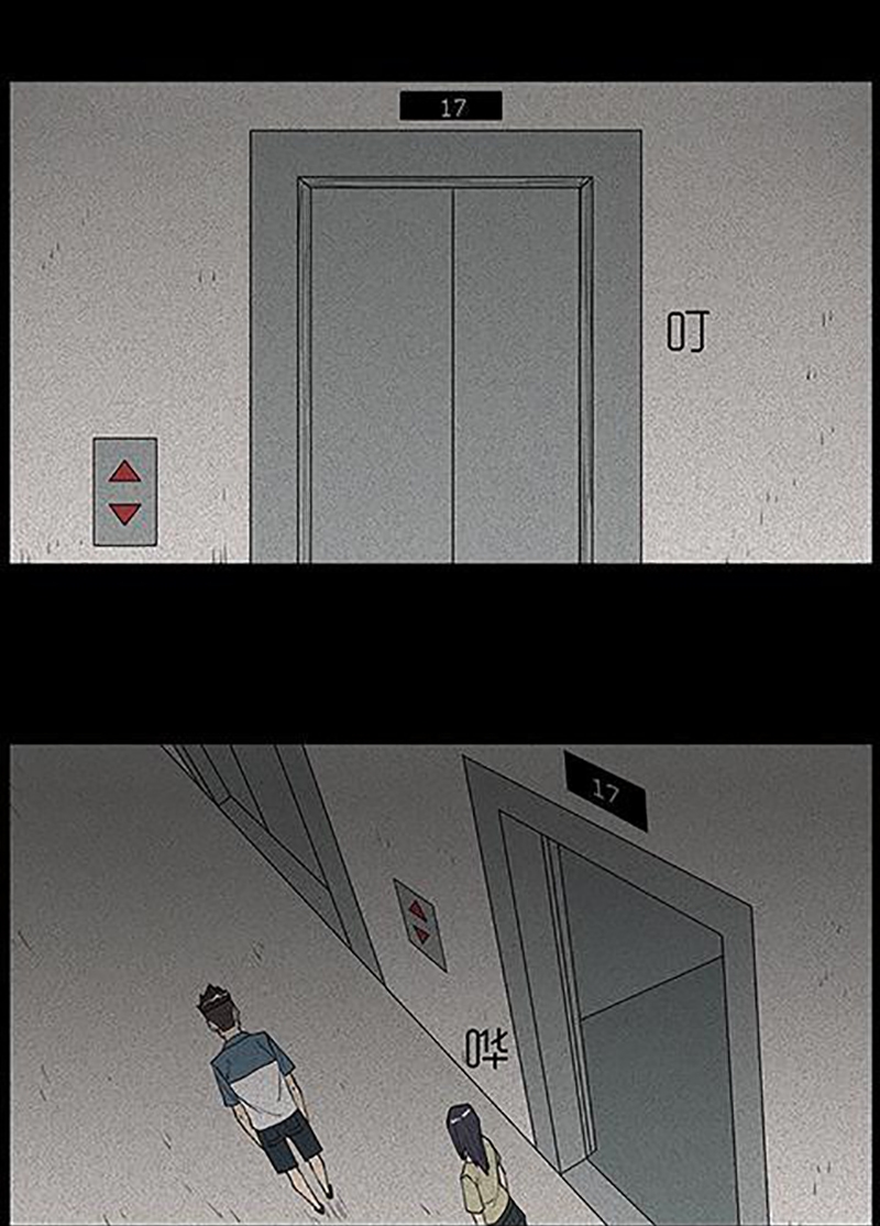 Chuyện Lạ Đêm Khuya: Chapter 43