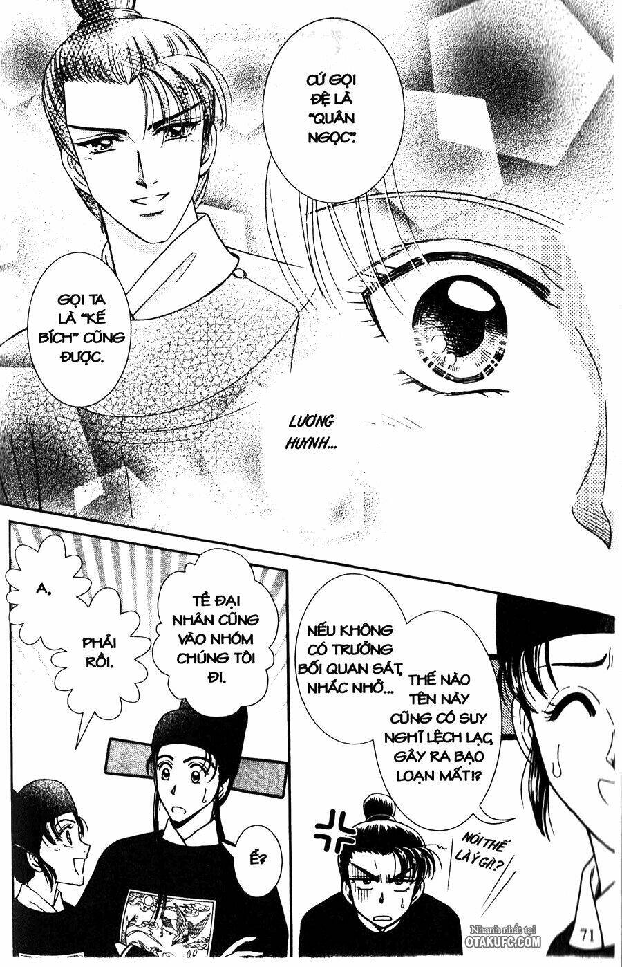 Shin Saiseien - Minouchou Kyuutei Monogatari: Chapter 2