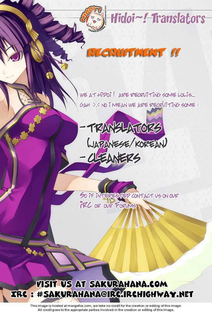 Wagaya no Oinarisama.: Chapter 6