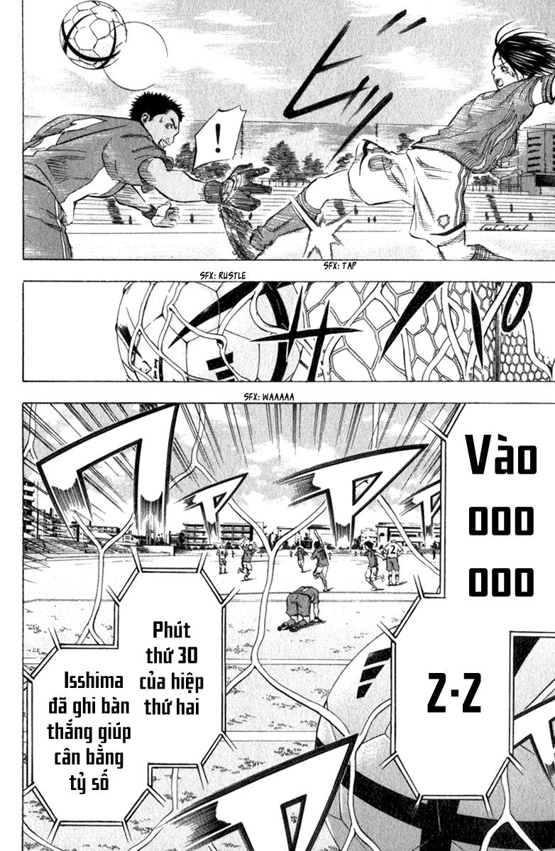 Area No Kishi: Chapter 53