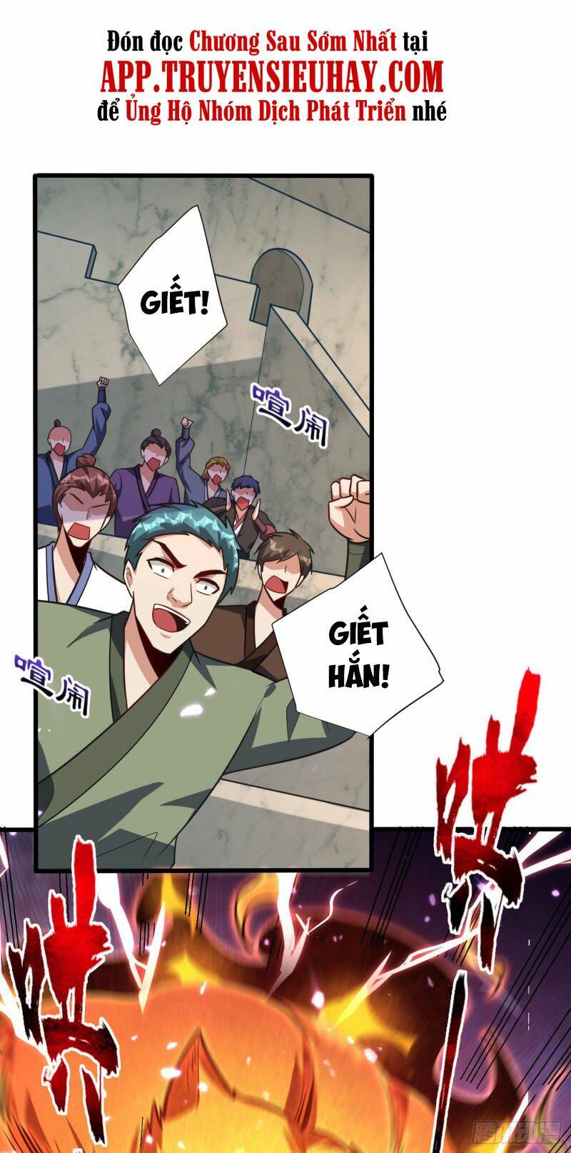 Yêu Giả Vi Vương: Chapter 248