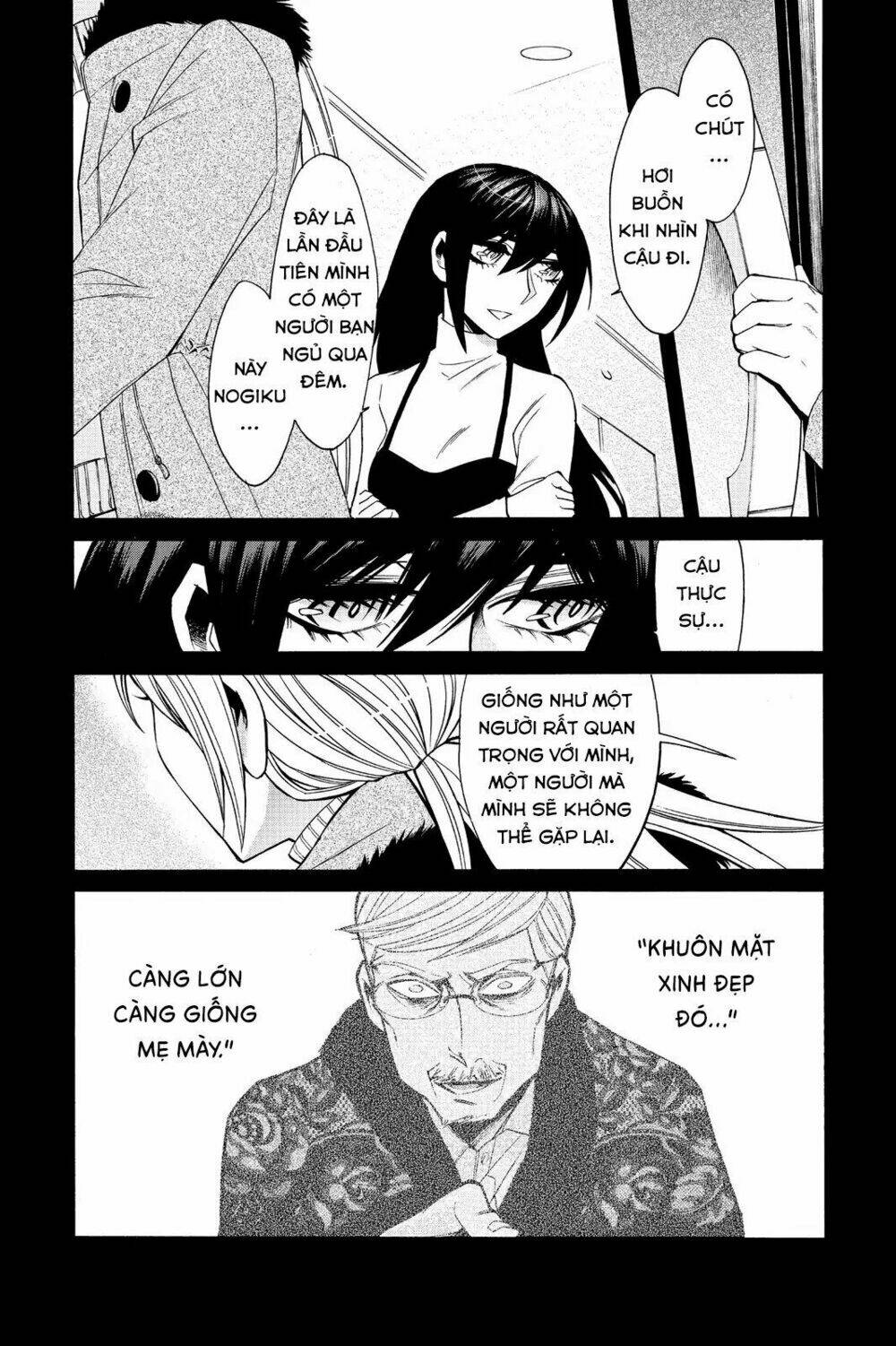 Kasane: Chapter 40