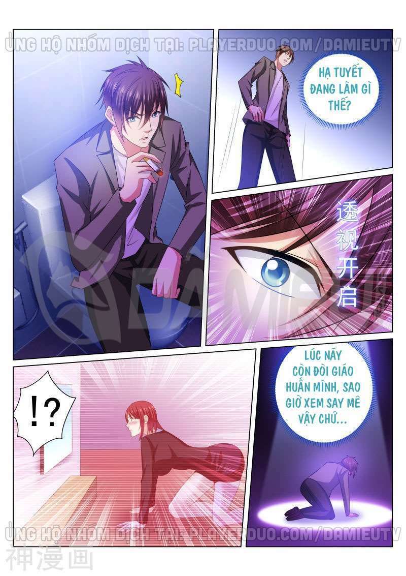 Ngận Thuần Ngận Ái Muội: Chapter 246