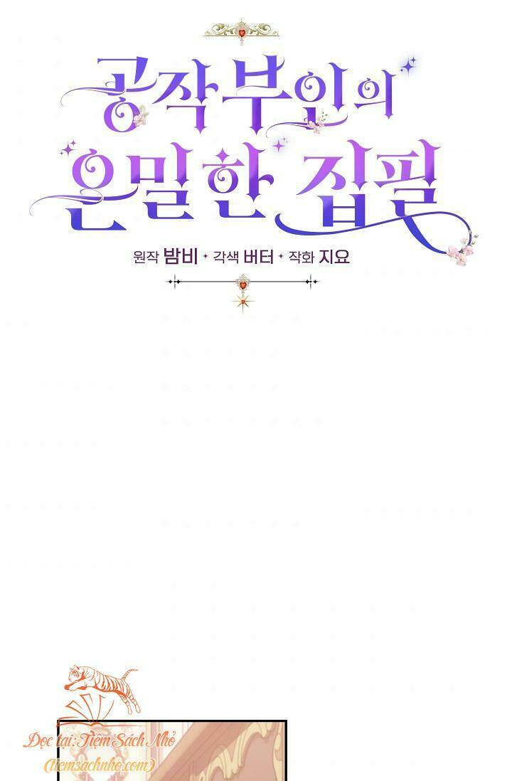 Bút Danh Bí Mật Của Nữ Công Tước: Chapter 18