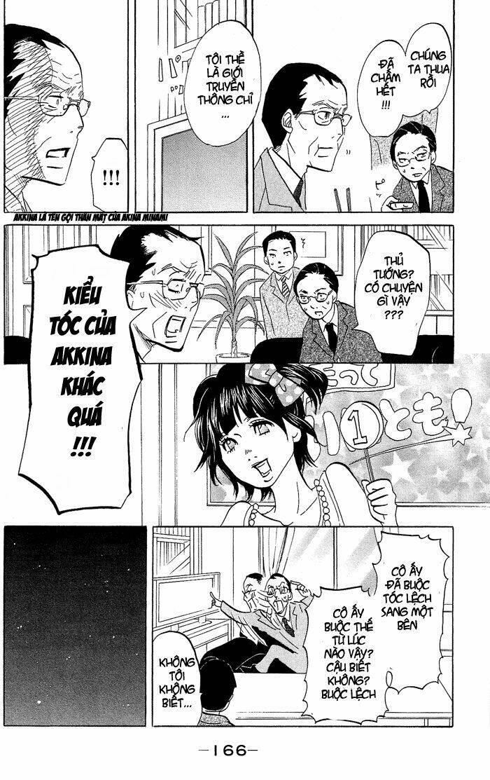 Kuragehime: Chapter 29.5