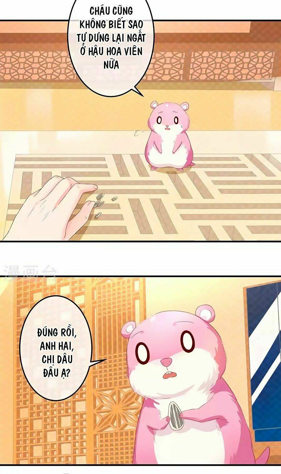 Cuộc Sống Hào Môn Của Vu Nữ: Chapter 18