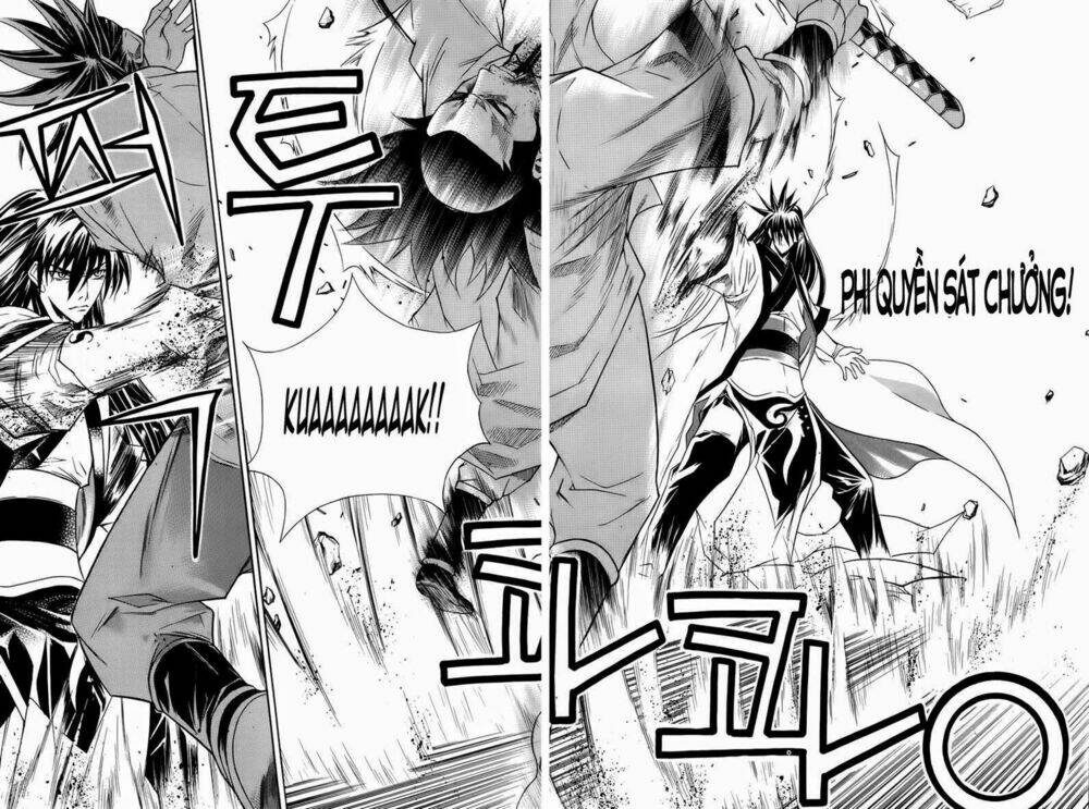 The Sword Of Emperor: Chapter 18.2