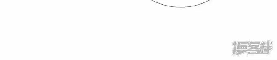 Tu La Thiếu Gia Quá Kiêu Ngạo: Chapter 90