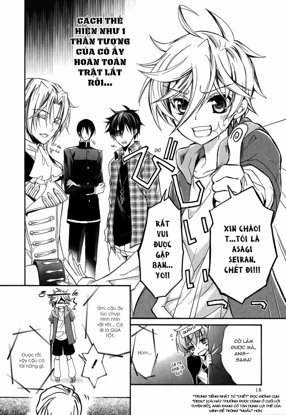 Nụ Hôn Của Công Chúa Tường Vi: Chapter 15