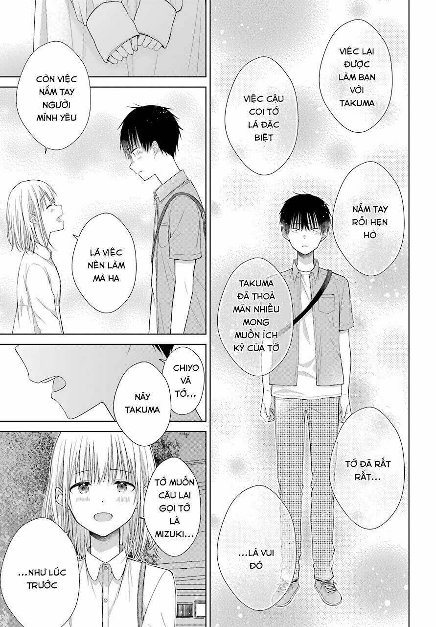 Han Tomei No Kimi To: Chapter 1