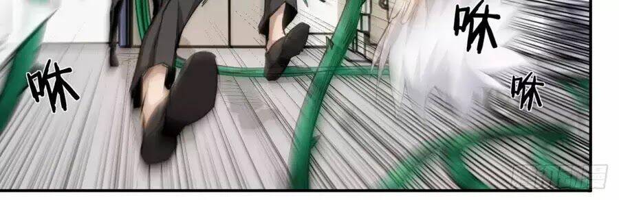 Trảm Yêu Thành Thần: Chapter 2