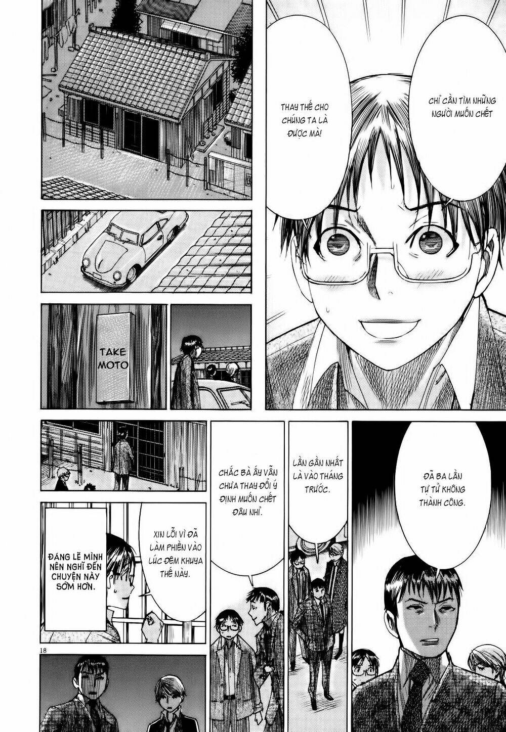 Yuureitou: Chapter 17