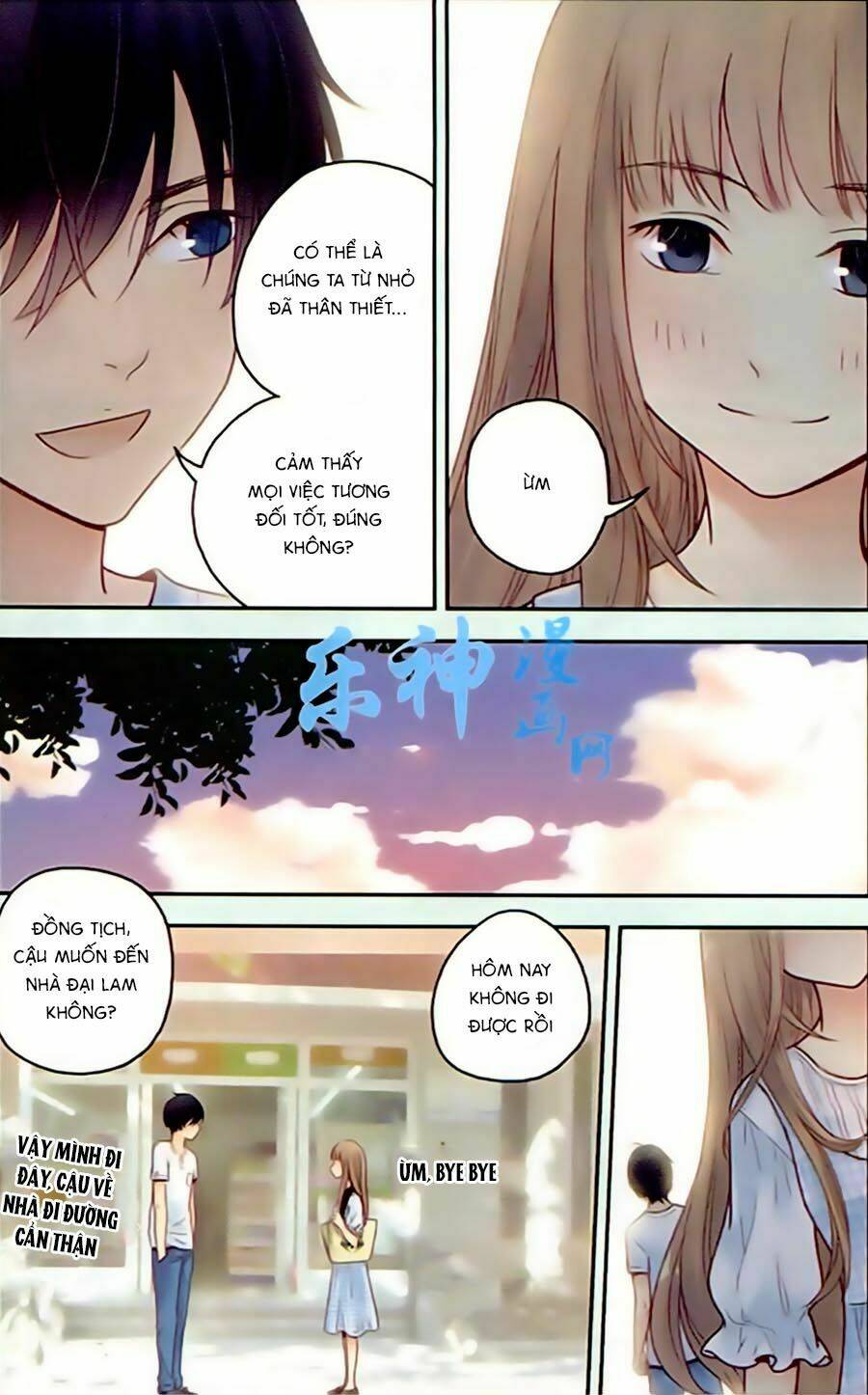 Bạc Hà Chi Hạ: Chapter 26.5