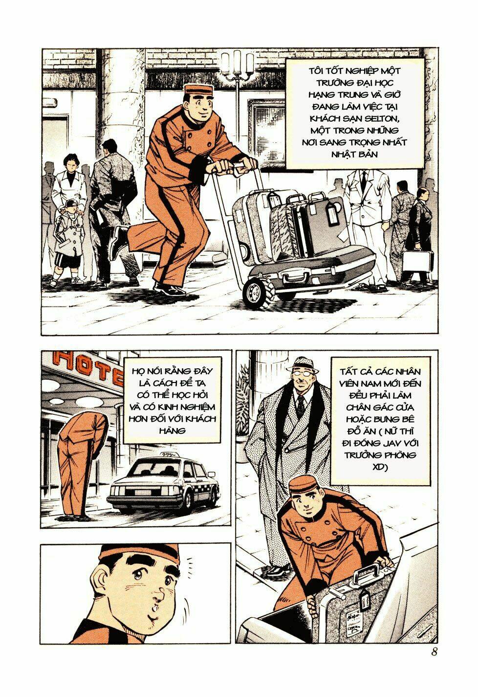 Seikimatsu Bakuroden Saga: Chapter 1