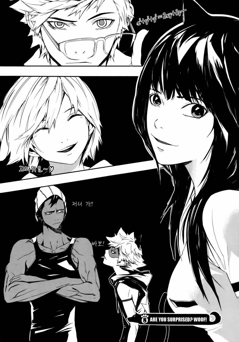 Carnivorous Princess Yegrinna: Chapter 8