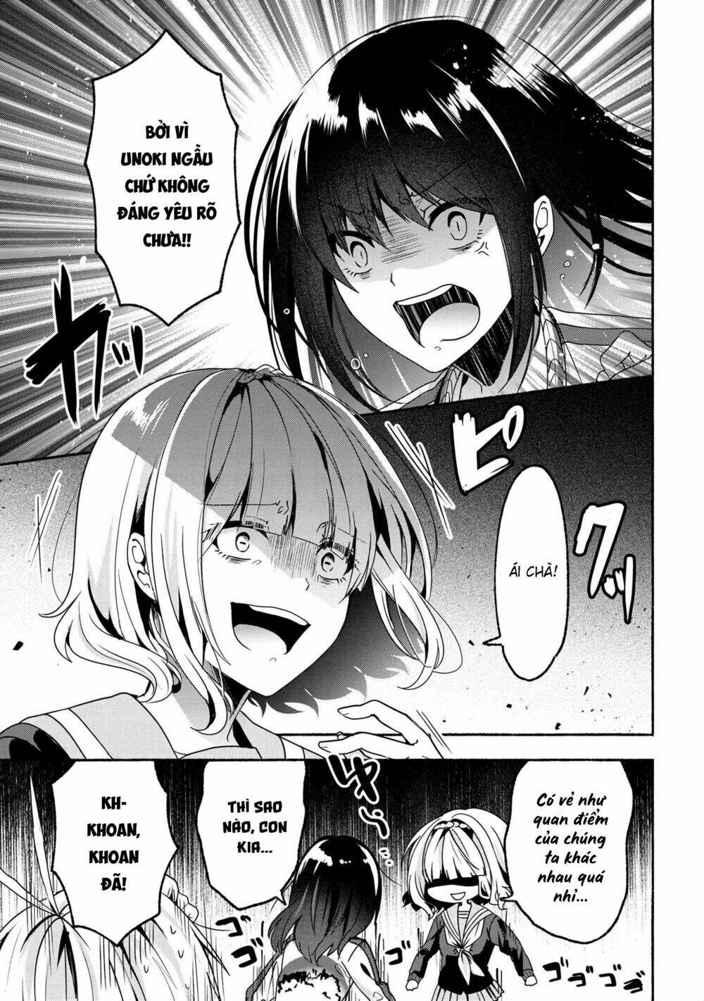 Pashiri Na Boku To Koisuru Banchou: Chapter 51