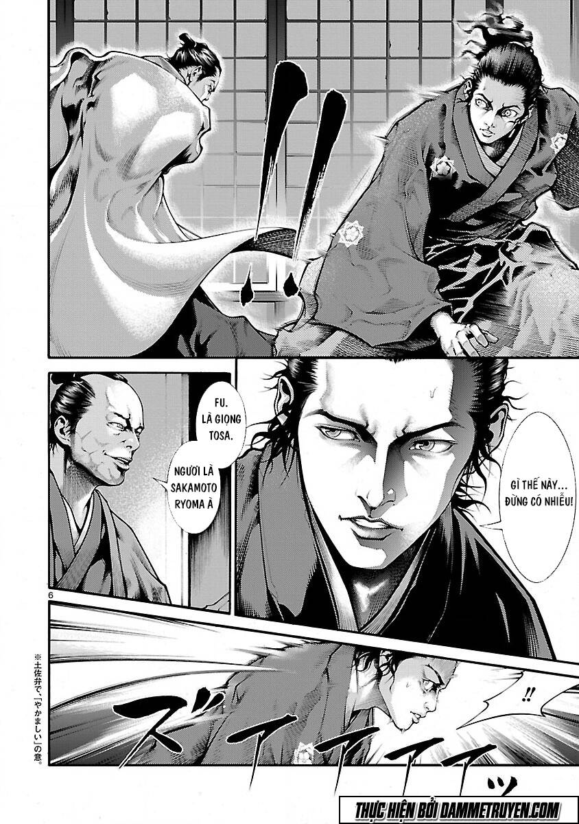 Dragon Effect: Chapter 1