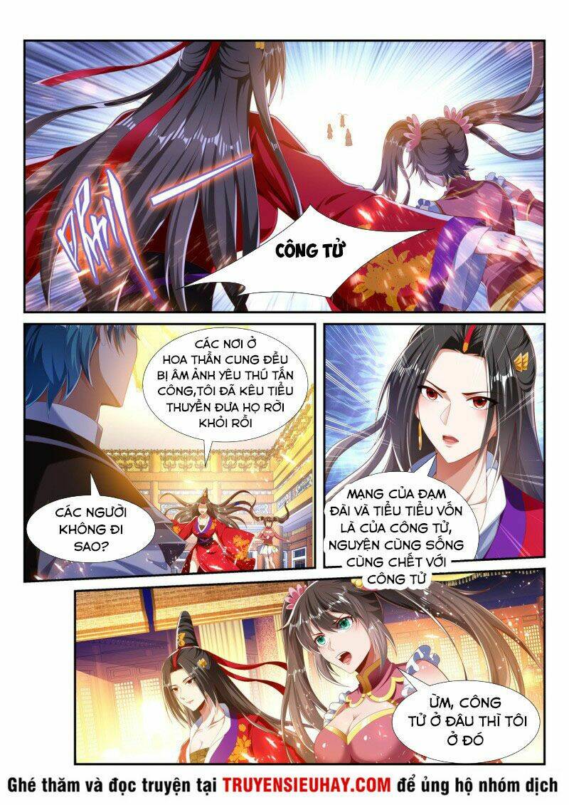 Vạn Giới Thần Chủ: Chapter 229
