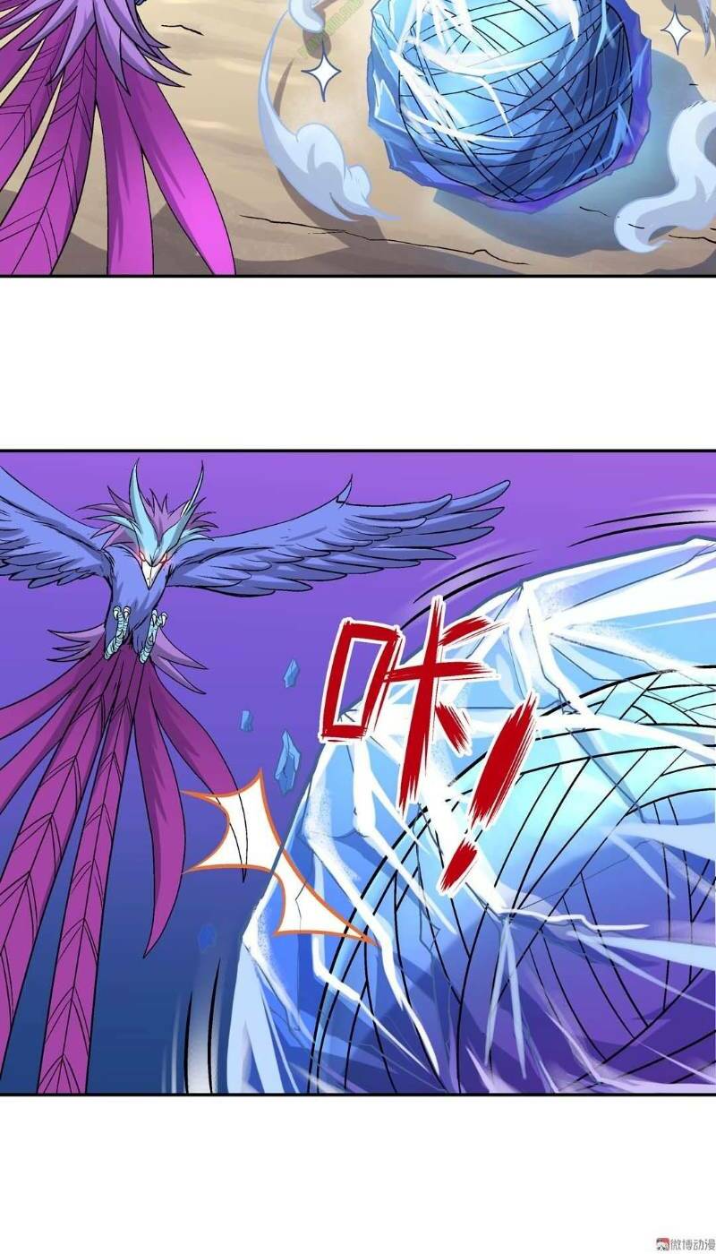 Khống Vận Sư: Chapter 58