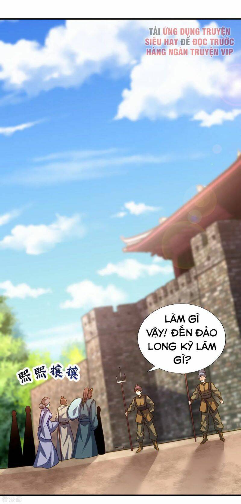 Yêu Giả Vi Vương: Chapter 222