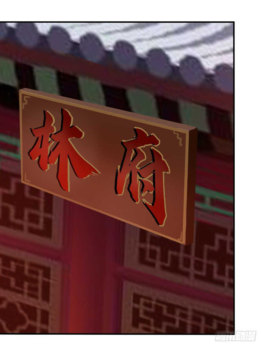 Tuyệt Thế Thần Tôn: Chapter 1