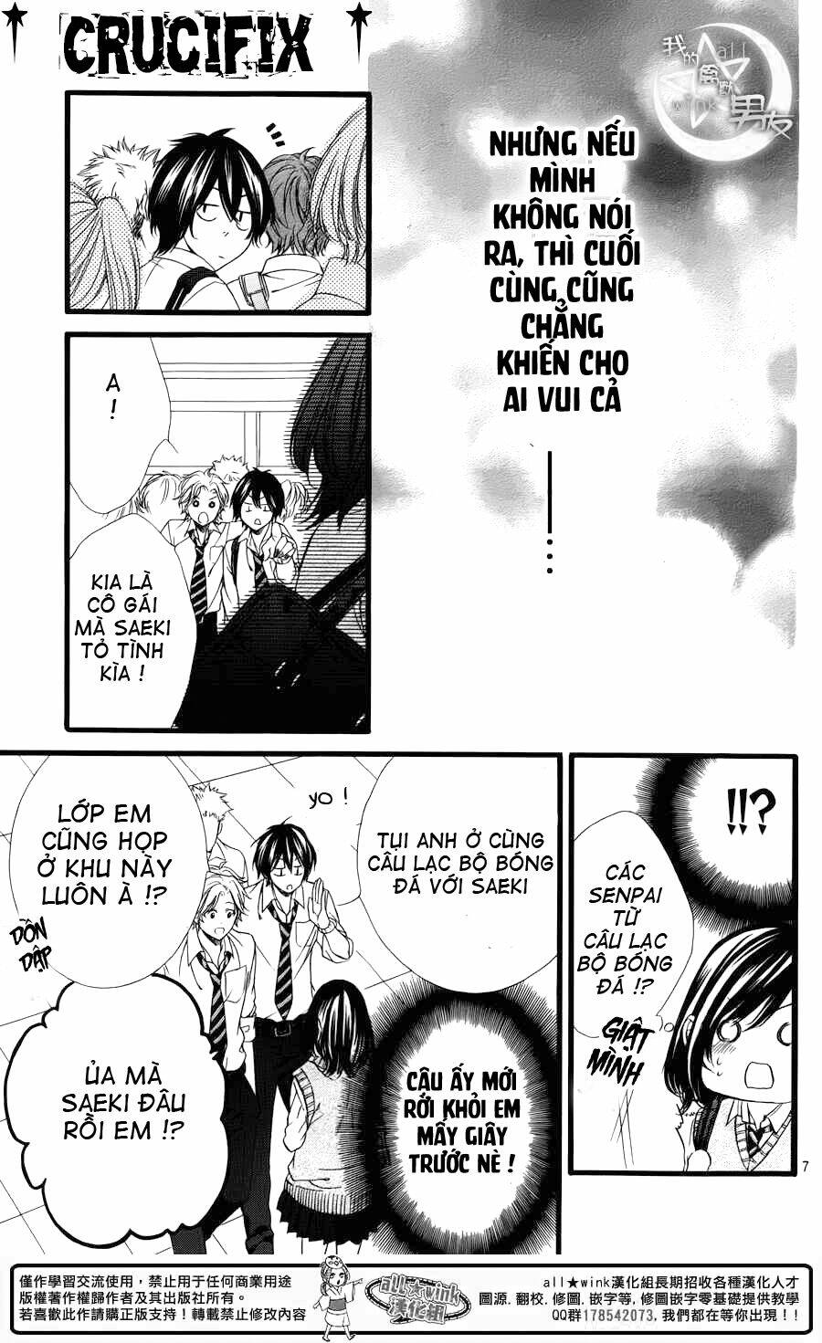 Kedamono Kareshi: Chapter 31