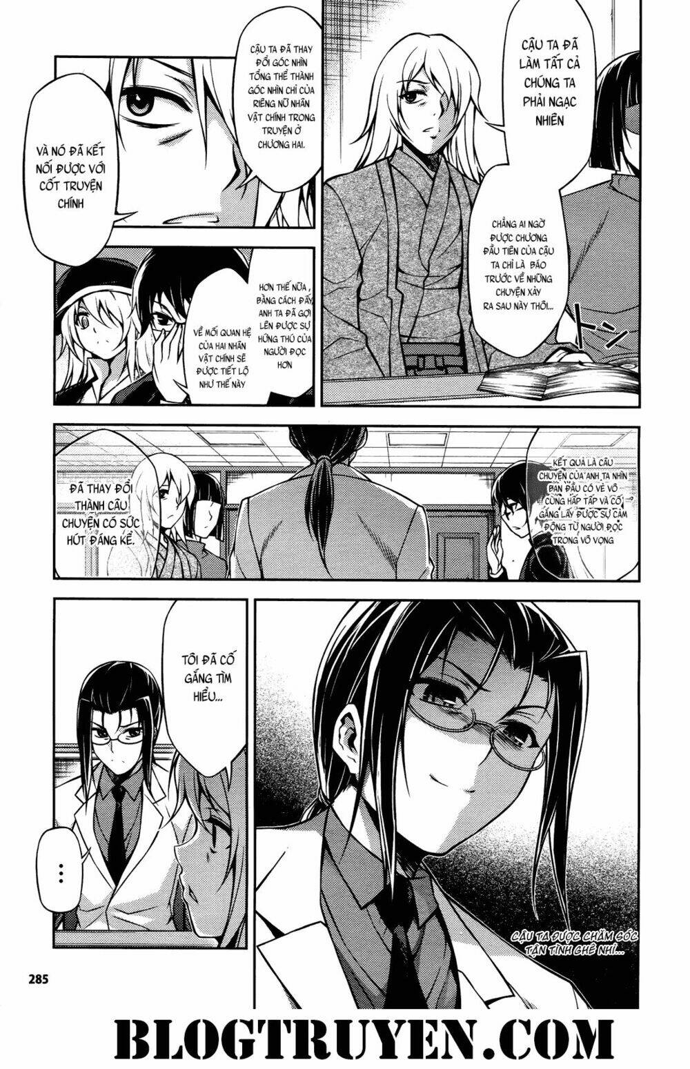Koimoku: Chapter 17.2