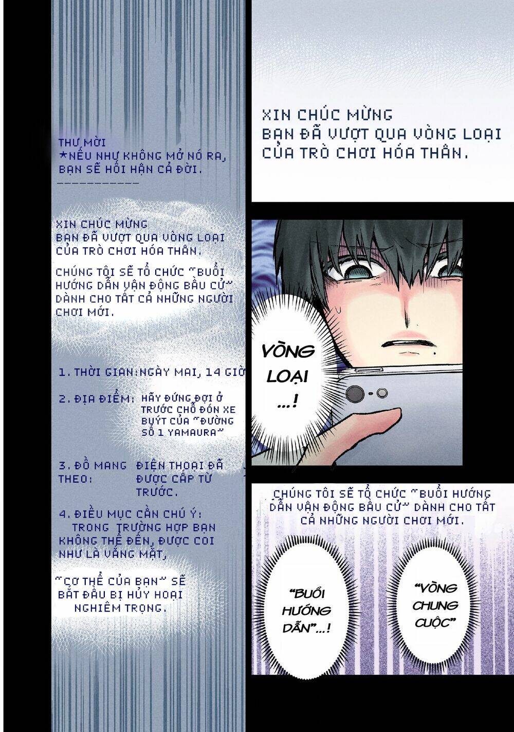 Kuronou Syndrome: Chapter 10