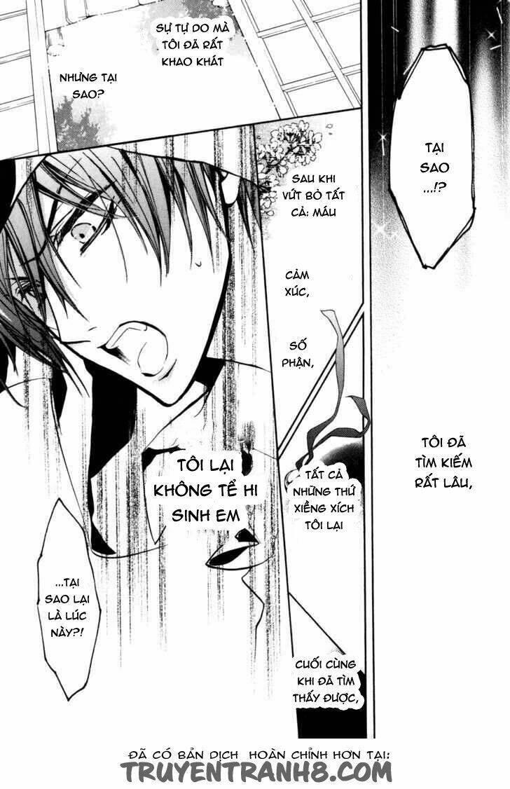 S.L.H (Stray Love Hearts): Chapter 20