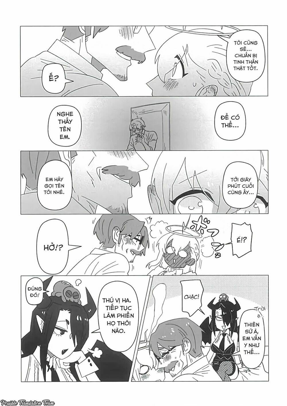 Ojiichan Shinanai: Chapter 23