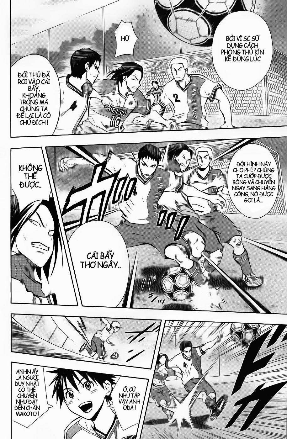 Area No Kishi: Chapter 46