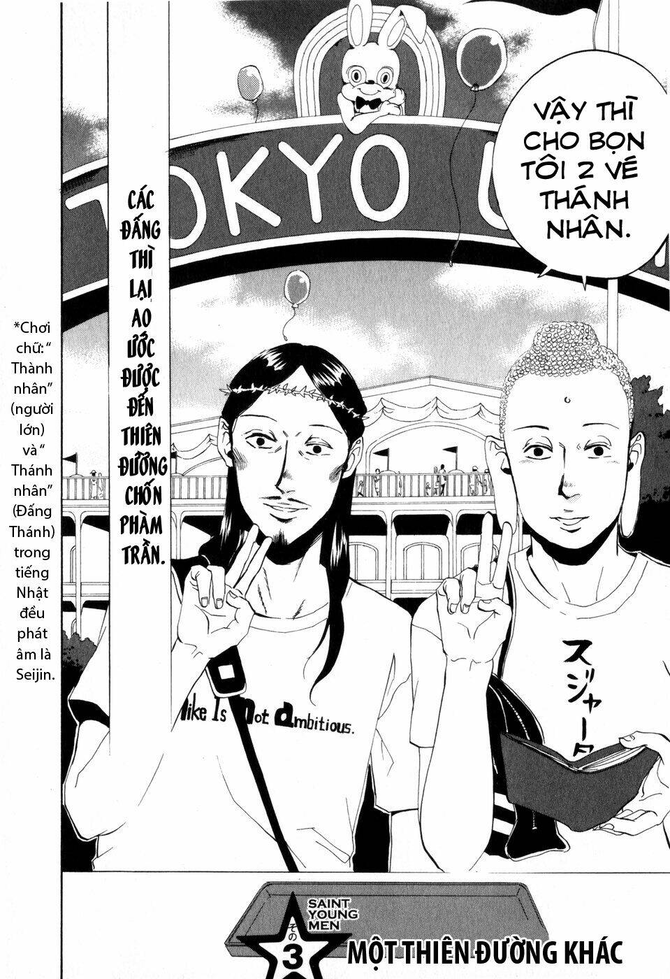 Saint Oniisan: Chapter 3