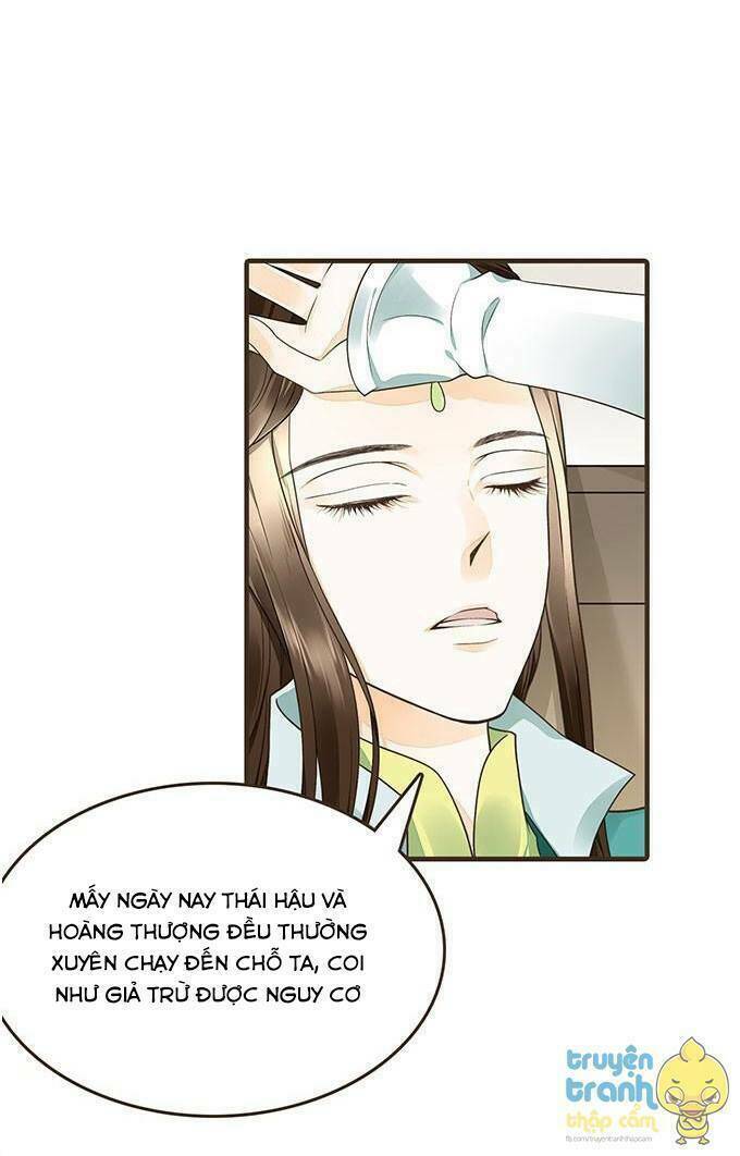 Đại Giá Thừa Tướng: Chapter 17