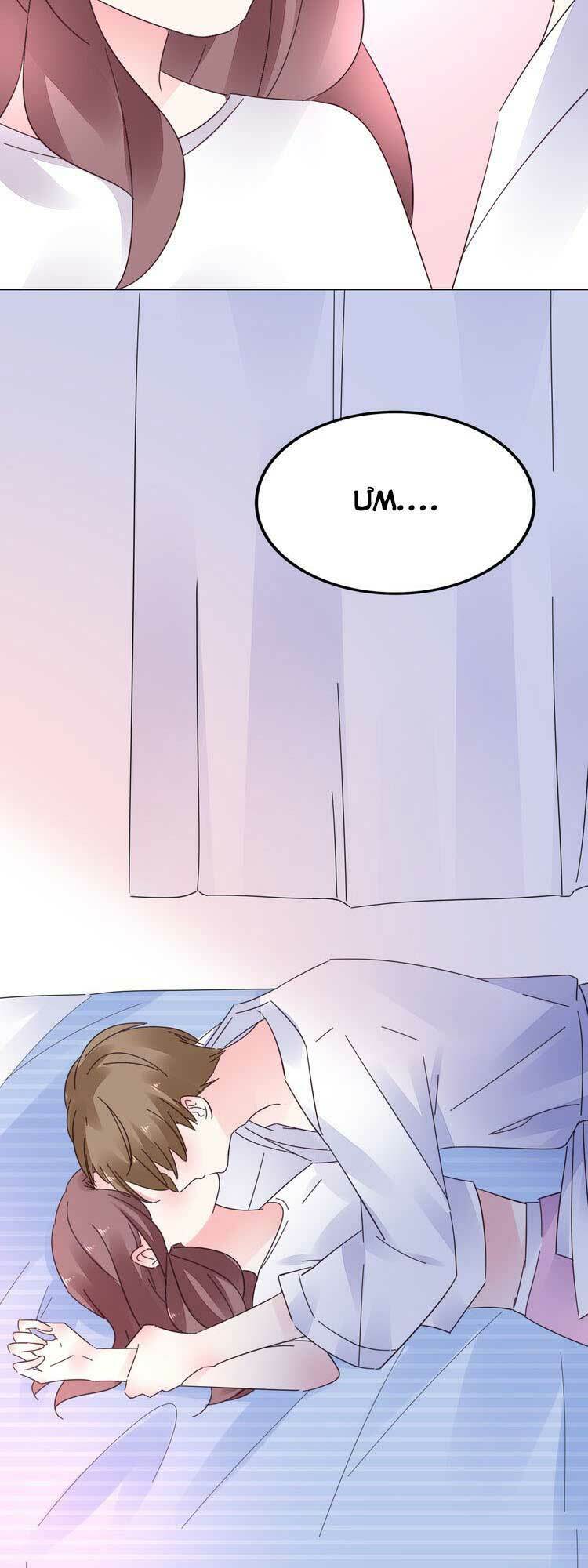 Điều Ước Sủng Ái Bất Bình Đẳng: Chapter 37