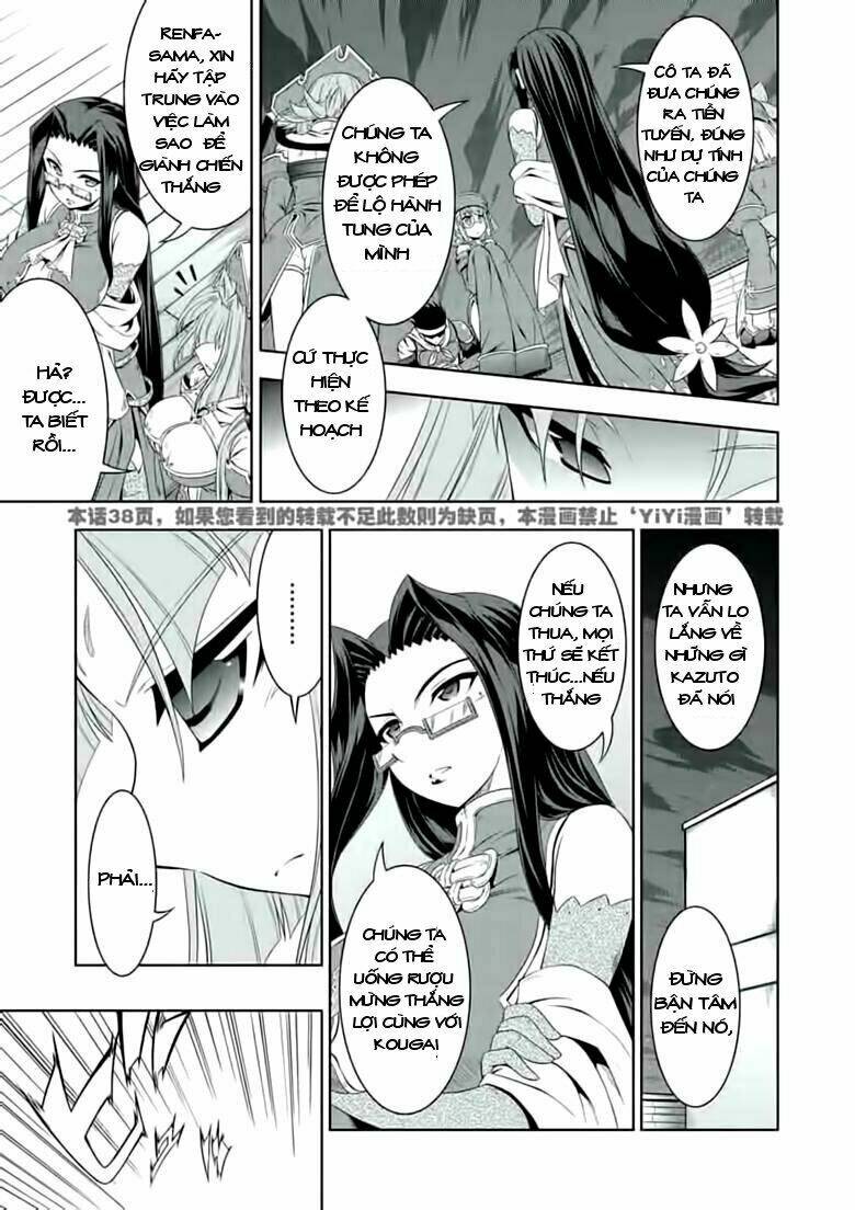 Shin Koihime Musou: Chapter 23