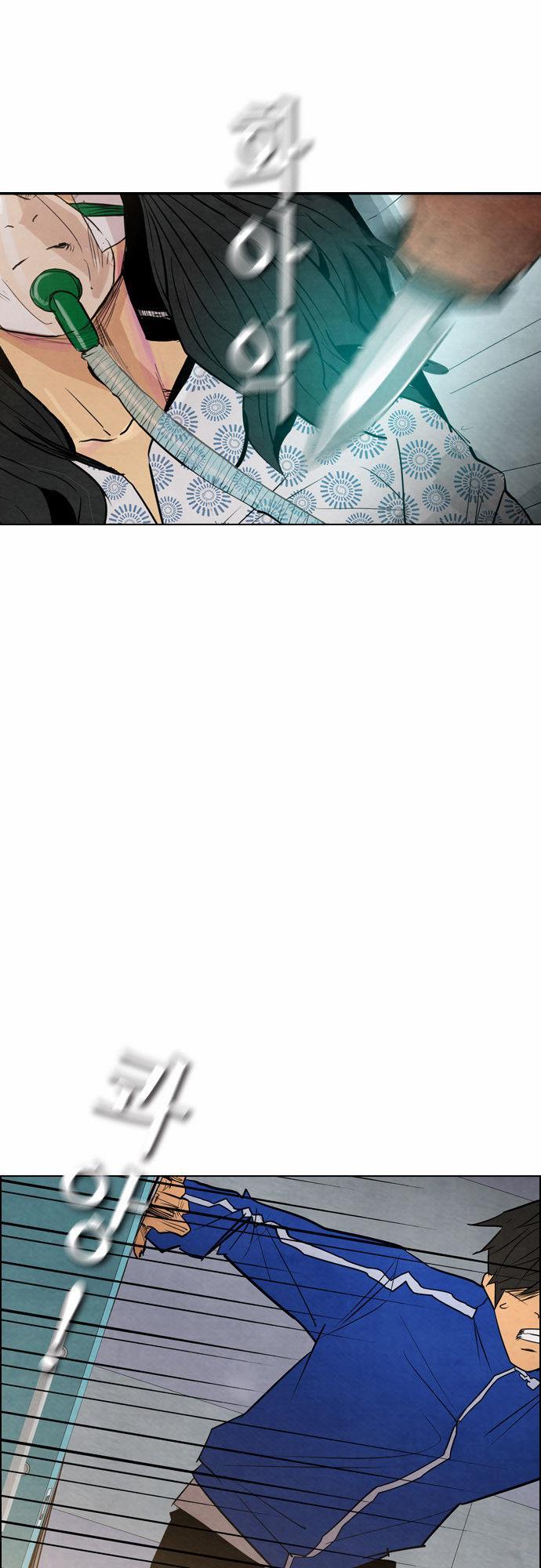 Revival Man: Chapter 12
