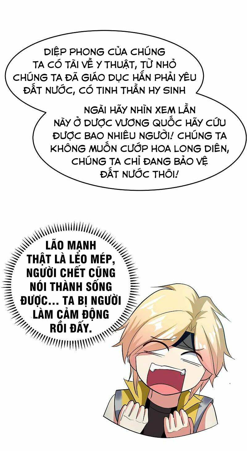 Vạn Giới Tiên Vương: Chapter 115