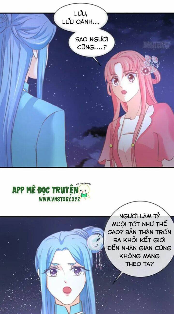 Cẩm Lý Thiếu Nữ Của Tôi: Chapter 69