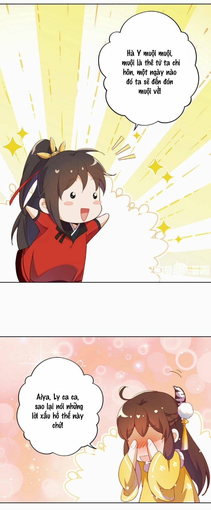 Thiên Kim Bất Hoán: Chapter 1