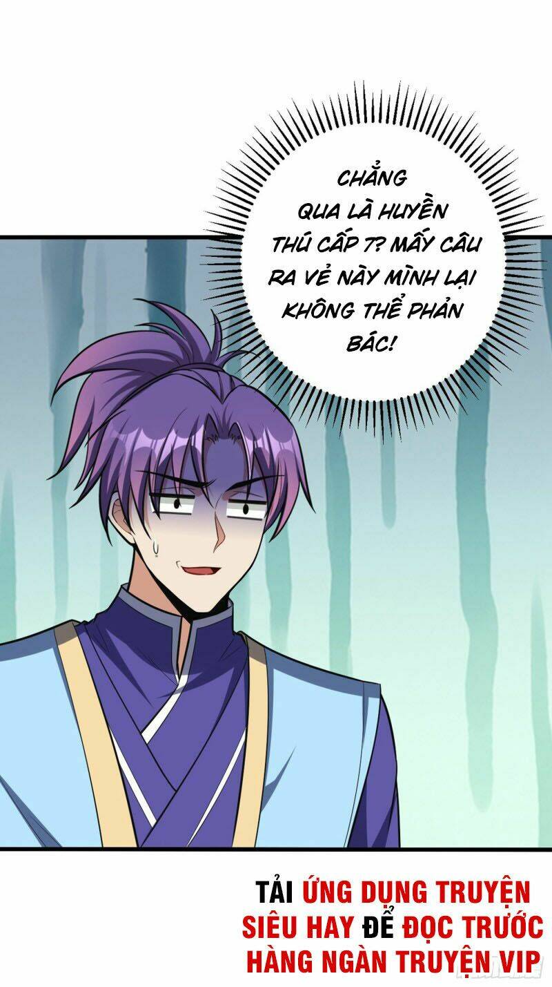 Yêu Giả Vi Vương: Chapter 152