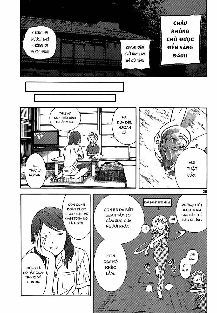 Sakurasaku Syndrome: Chapter 17