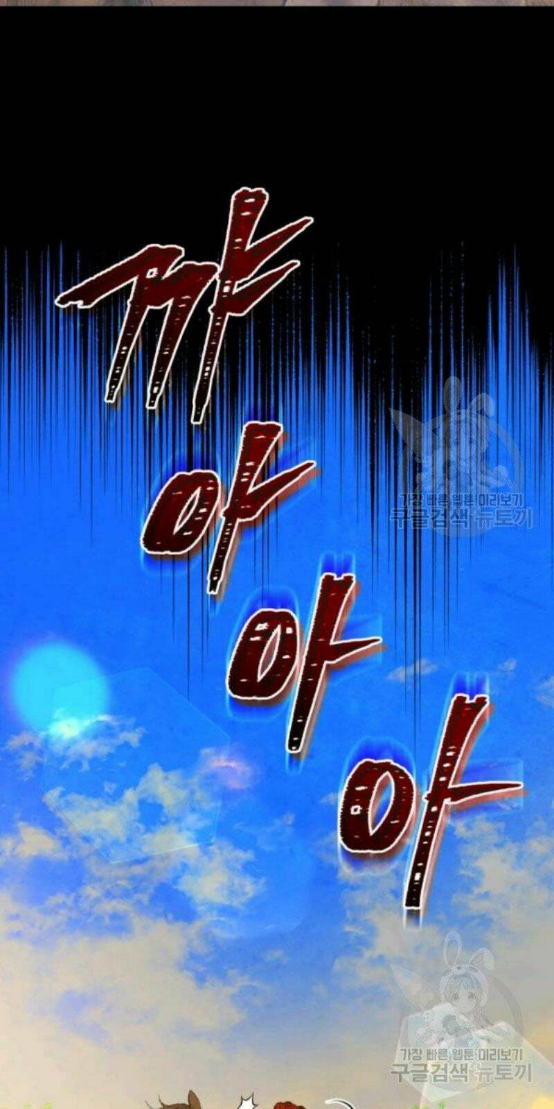 Phụng Tiên Trọng Sinh Ký: Chapter 37