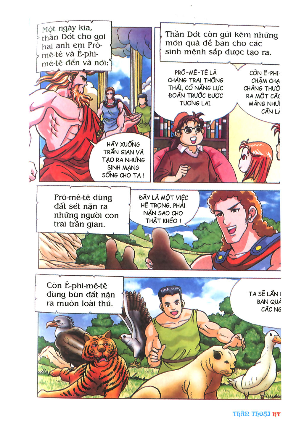 Thần Thoại Hy Lạp: Chapter 5