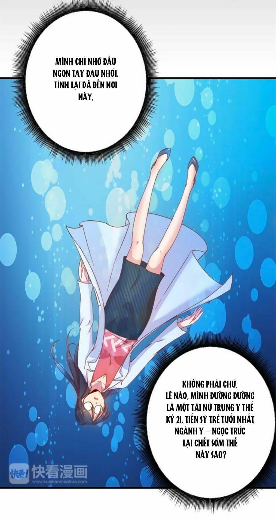 Hoàng Thượng Ở Trên, Thần Ở Dưới: Chapter 1